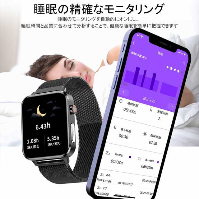 スマートウォッチ【売れ筋No.1 心電図機能】 日本製 センサー 心電図